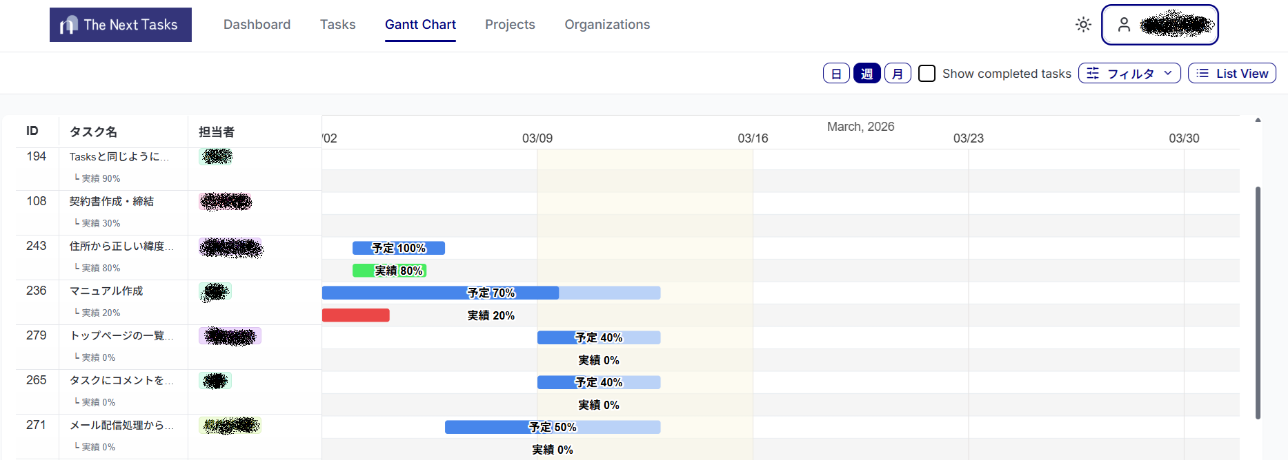 Gantt Chart Preview